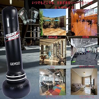 Amazon.co.jp: サンドバッグ 自宅用 180CM PU ボクシング